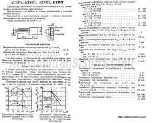 KT357A
