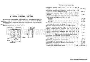 KT359V-3
