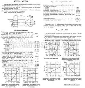 KT375B
