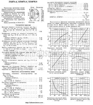 KT607A-4
