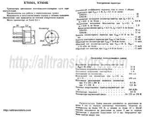 KT616A
