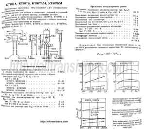KT807A
