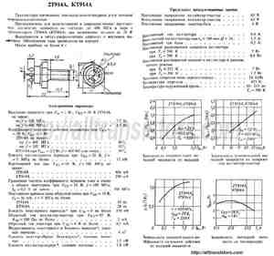 KT9145A9
