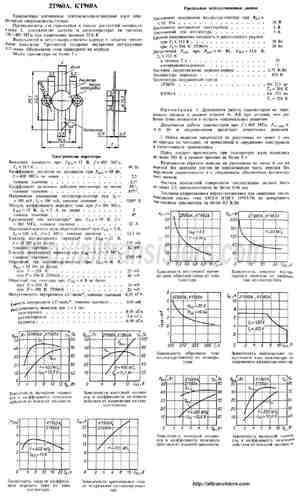 KT960A
