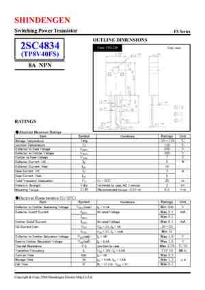 2SC4834 Datasheet, Equivalent, Cross Reference Search. Transistor Catalog