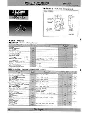 2SJ361
