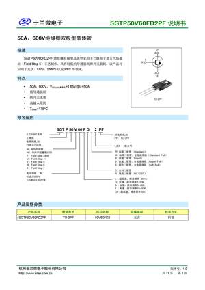 SGTP50V60FD2PF
