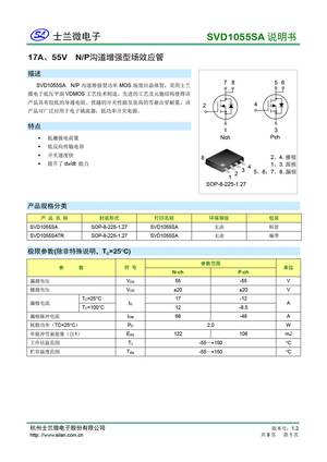 SVD1055SA

