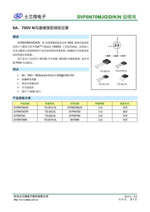 6N70KG-TF1-T