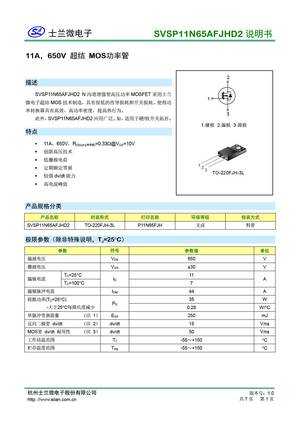 SVSP11N65FJHD2