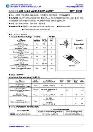 SIF110N060
