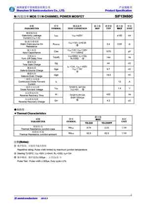 13N50G-TQ2-T
