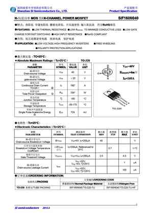 SIF160N040
