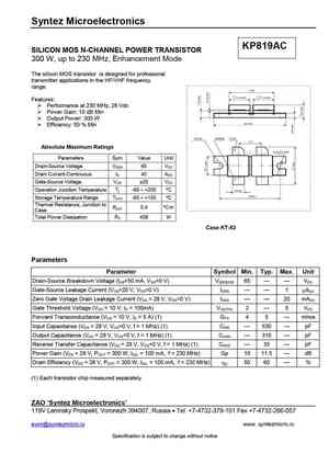 KP819AC
