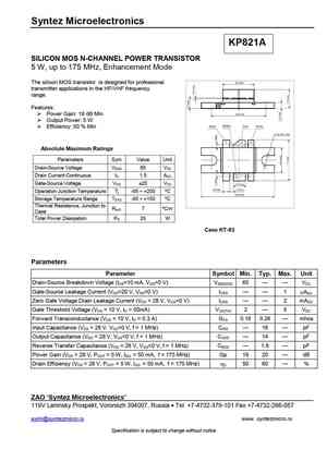 KP821B
