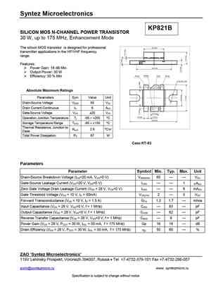 KP821B
