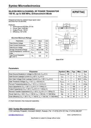 KP977AC
