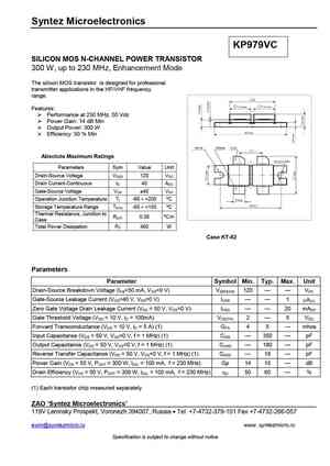 KP979VC
