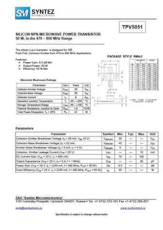 TPV5051
