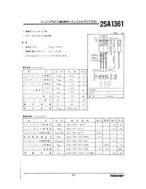 2SA1369
