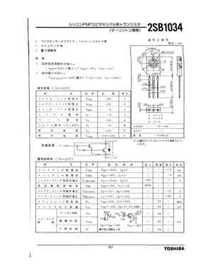 2SB1031