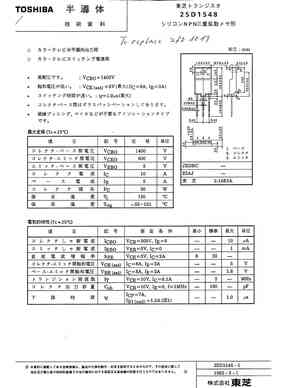 2SD1540
