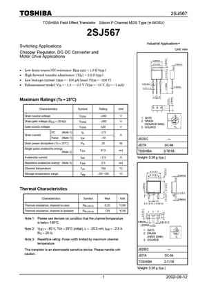 2SJ569LS
