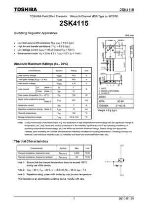 2SK4119LS
