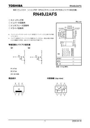 RN49J7FS
