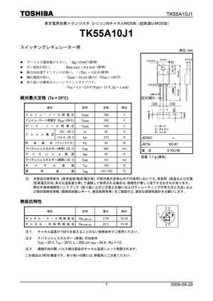 TK55A10J1