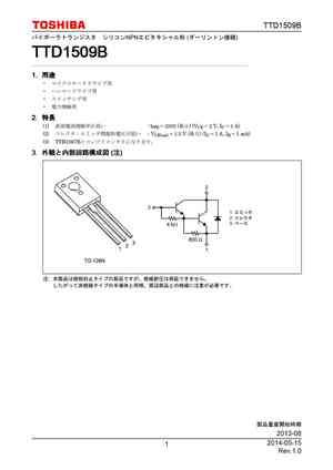 TTD1509B
