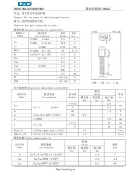 3CT00607MA
 datasheet