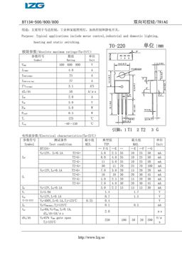 BT134-500
 datasheet