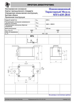 MT1-635-28-E
 datasheet