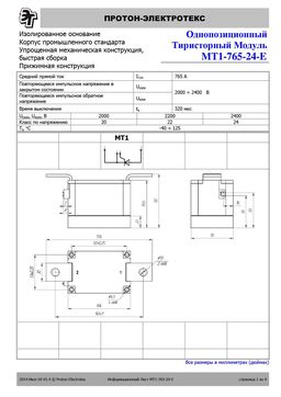 MT1-765-24-E
 datasheet