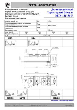 MT3-115-36-F
 datasheet