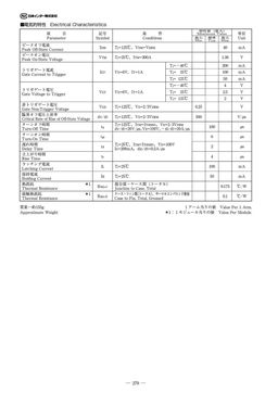 PAH10016
 datasheet #2