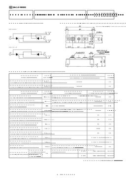 PAH1008
 datasheet