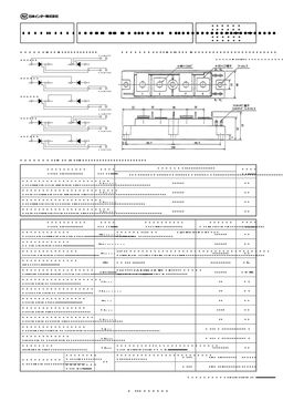 PAH1508
 datasheet