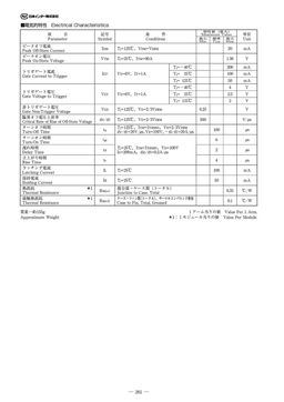 PAH3016
 datasheet #2