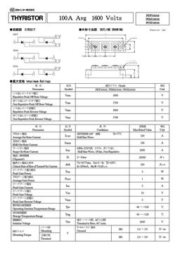 PCH10016
 datasheet