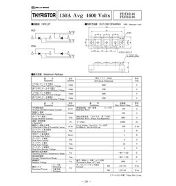 PDH15116
 datasheet