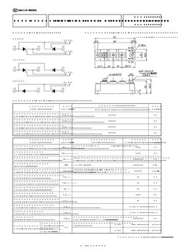 PDH608
 datasheet