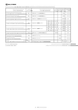 PFT1503N
 datasheet #2