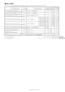 PFT2014N
 datasheet #2