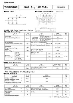 PGH100N16
 datasheet