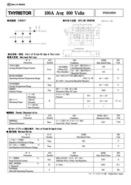 PGH100N8
 datasheet