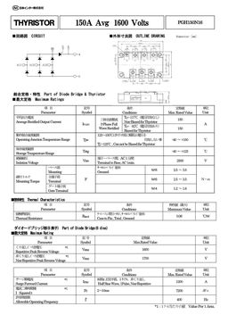 PGH150N16
 datasheet