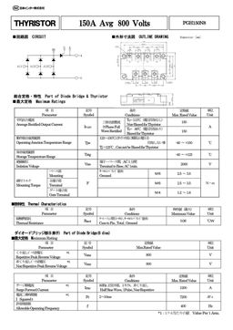 PGH150N8
 datasheet