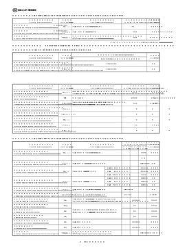 PGH20016AM
 datasheet #2